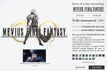 Mevius Final Fantasy